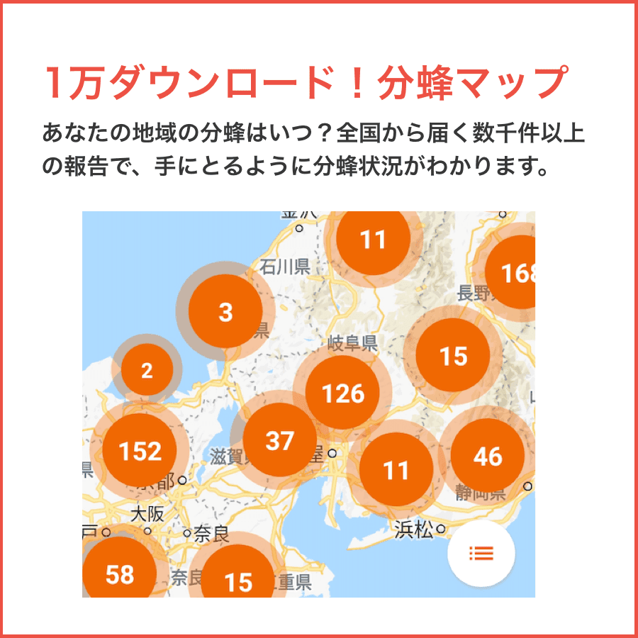 記事内広告